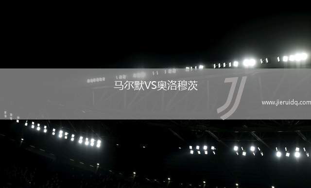 史托克斯VS赫布恩鎮(zhèn)