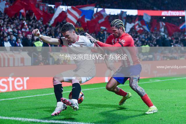 皮里奧威克VS卡爾科努