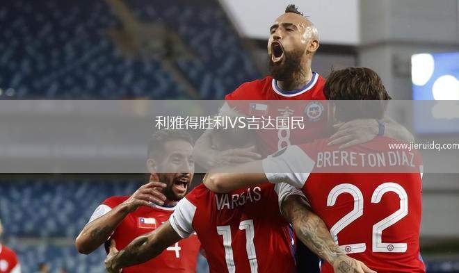 馬德拉斯工兵VS皇家班加魯魯