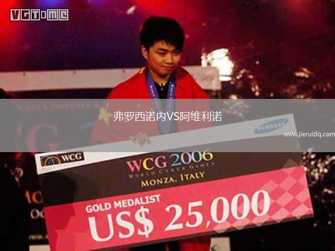 斯維吉聯(lián)VS圣安德魯斯盧索爾