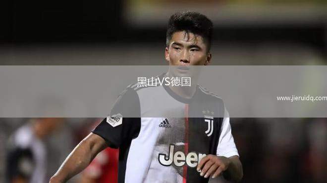 維羅納VS皮斯托亞