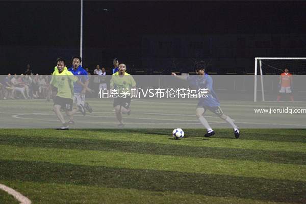 米卡VS薩達(dá)拉帕特