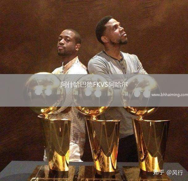 阿什哈巴德FKVS阿哈爾