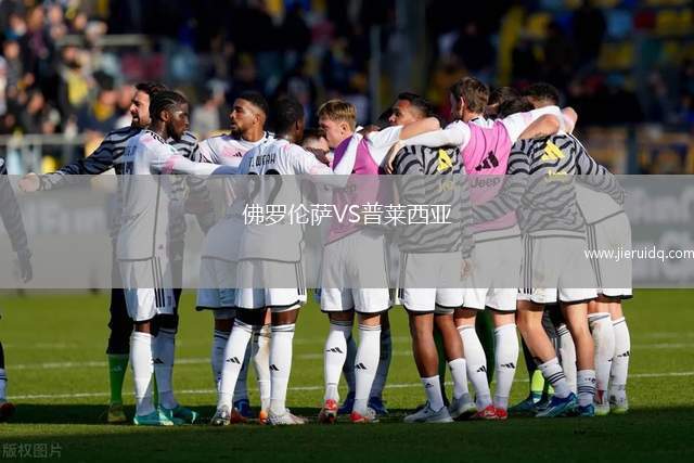 諾瑟里納VS辛西亞巴隆加