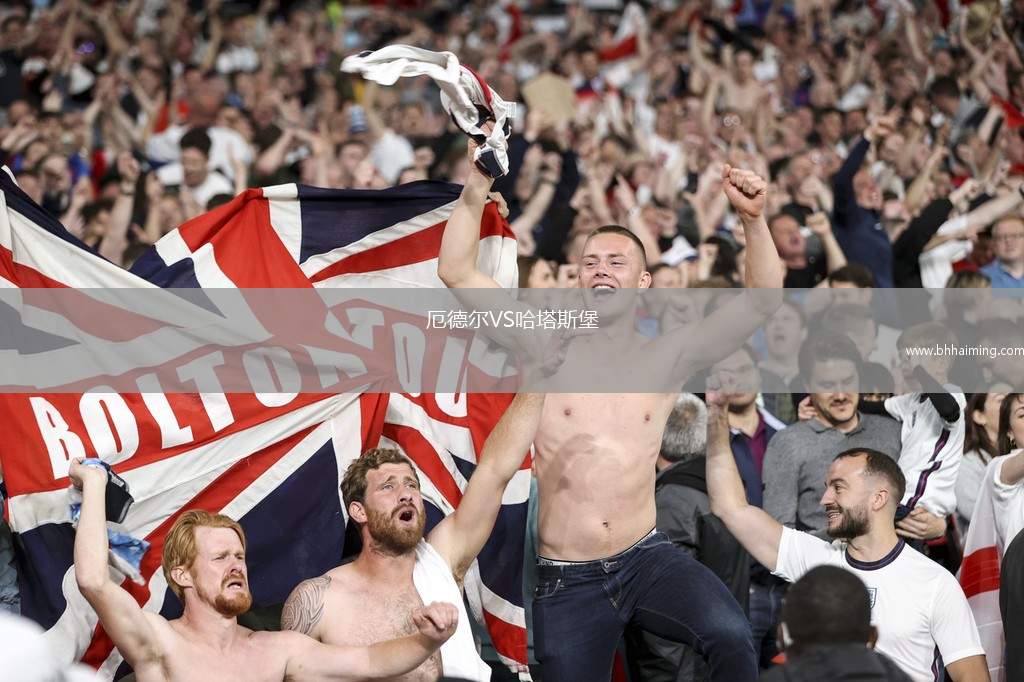 厄德?tīng)朧S哈塔斯堡