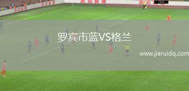 阿爾巴隆VSUS普萊斯