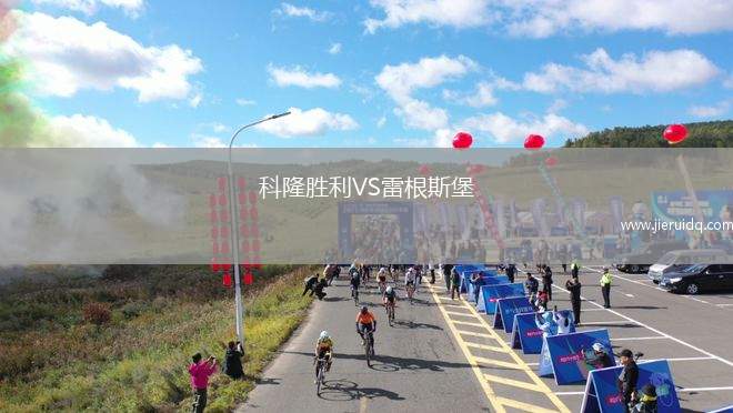 梅斯沙赫爾巴巴克VS烏爾米耶