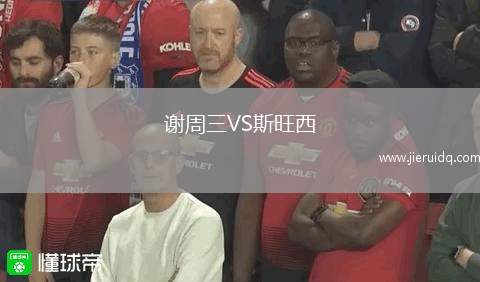 蘇維埃之翼VS莫斯科迪納摩