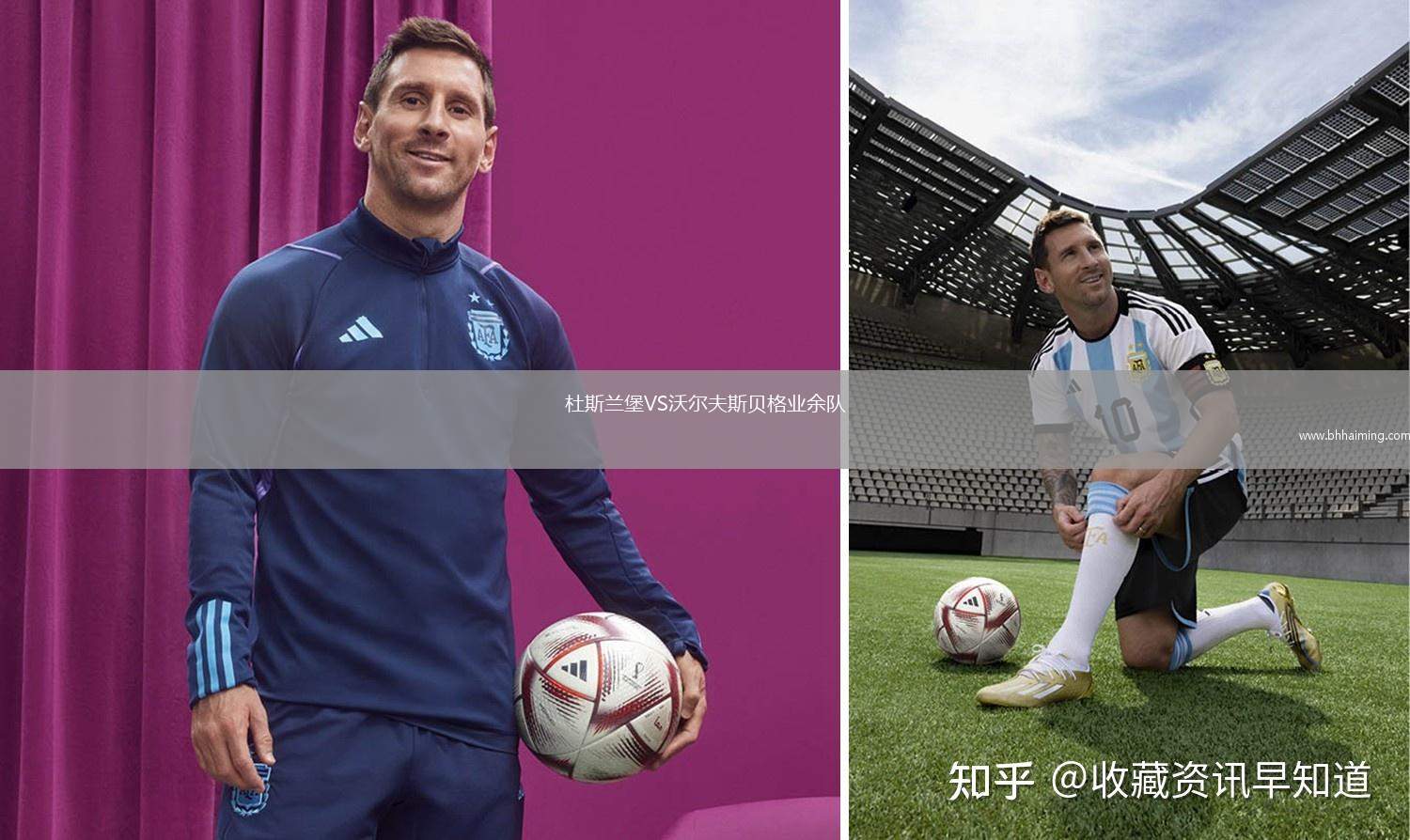 杜斯蘭堡VS沃爾夫斯貝格業(yè)余隊(duì)