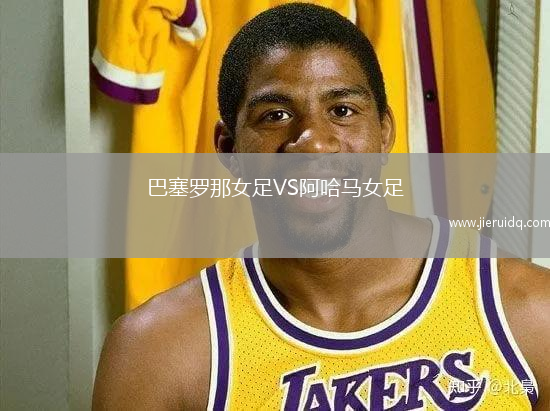 諾馬薩特魯普VS卡爾滕基興納