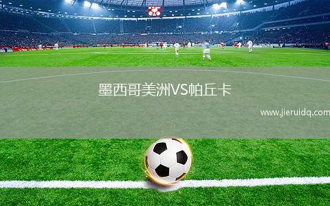 西利夫里士邦VS貝科茲伊沙克利