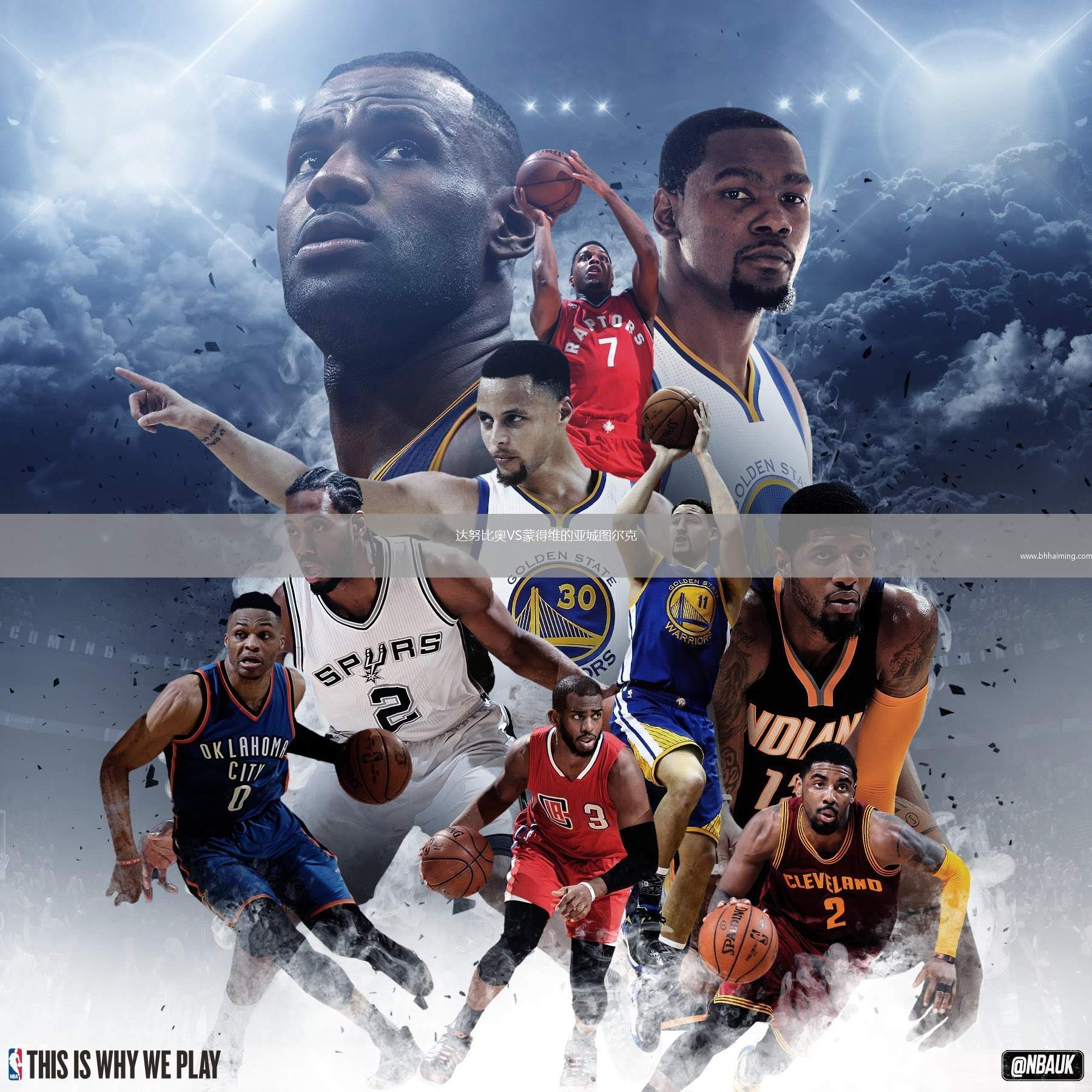 達(dá)努比奧VS蒙得維的亞城圖爾克