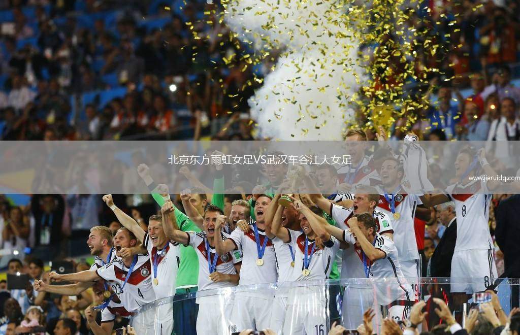 首爾市廳女足VS世宗體育女足