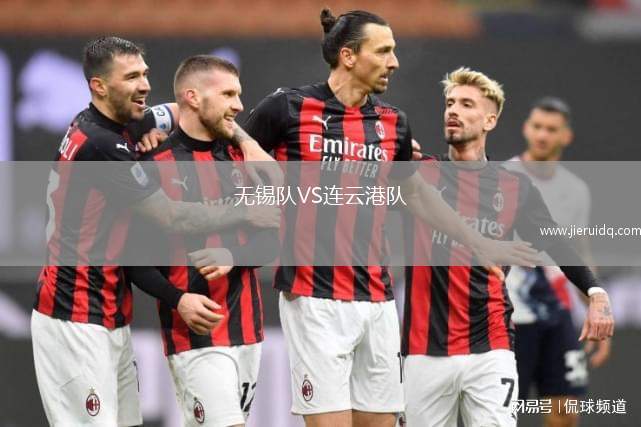 羅薩里奧中央塞爾希培VS奧林匹克伊塔巴尼亞SE