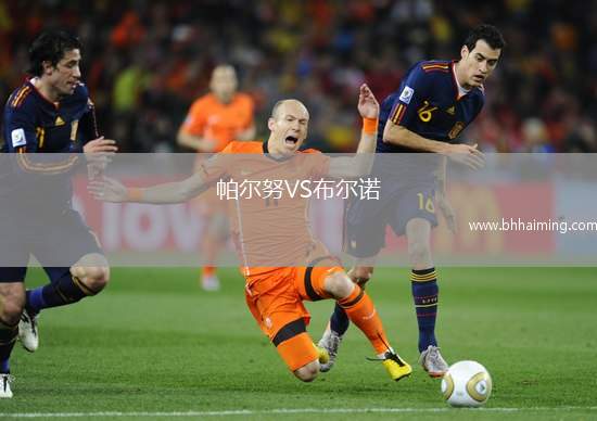 帕爾努VS布爾諾