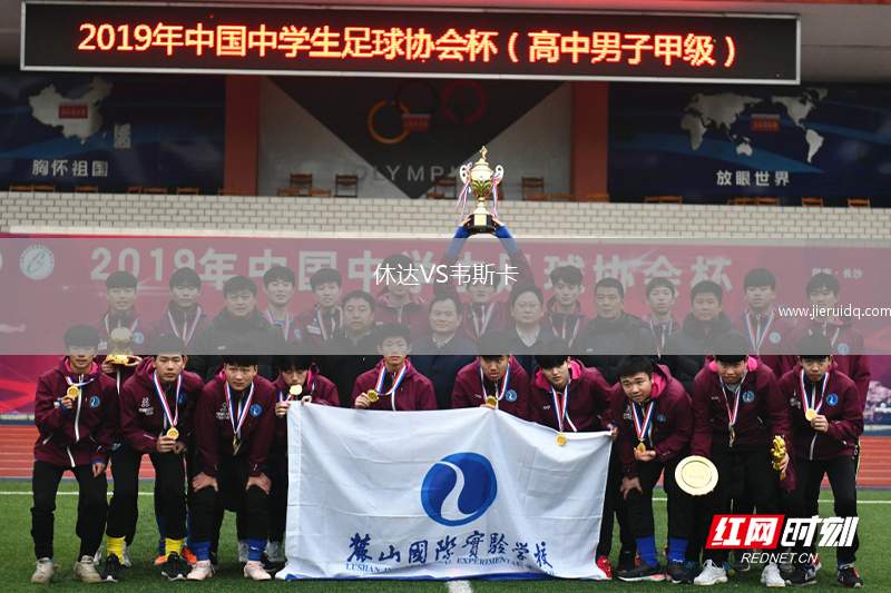 福岡黃蜂VS橫濱FC