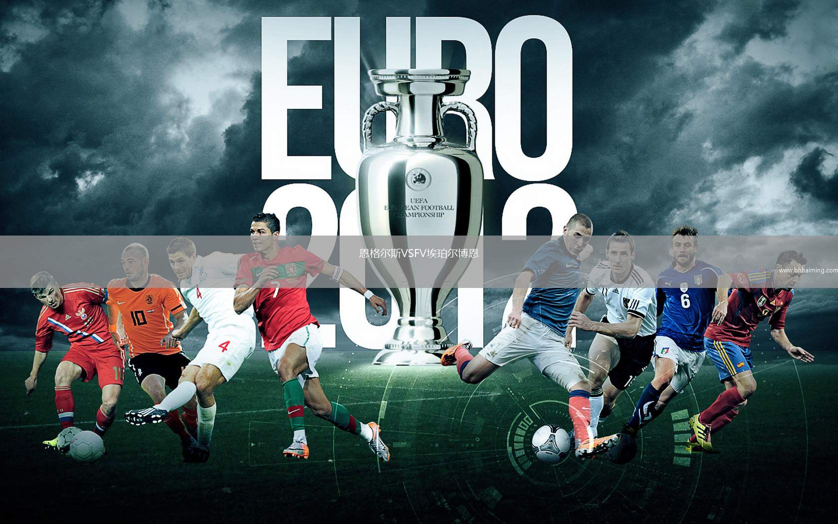 恩格爾斯VSFV埃珀爾博恩