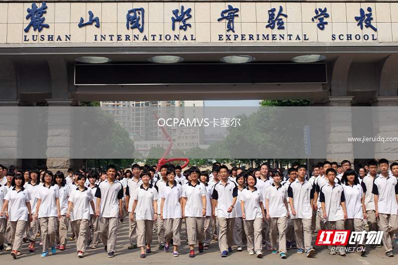 北萊昂內(nèi)斯俱樂(lè)部VS埃梅萊克