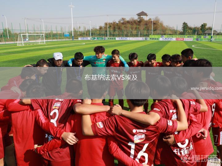 烏干達(dá)稅務(wù)局VS布戈洛比