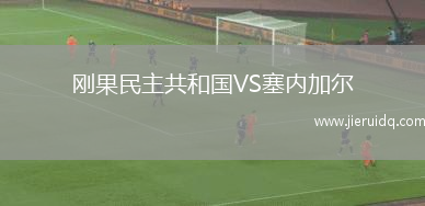 歷卡蘇爾姆VSFSV比辛根08