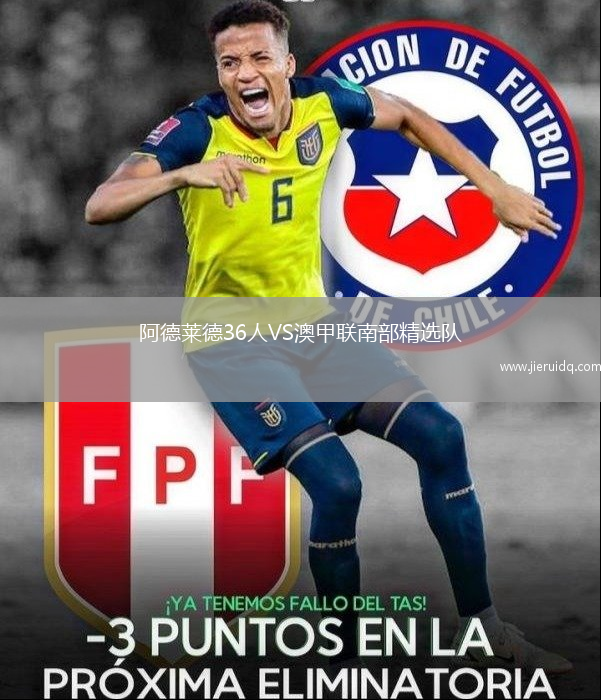 圣阿方索VS紐瓦城