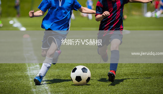 沃特福德聯(lián)隊(duì)VS德羅赫達(dá)聯(lián)