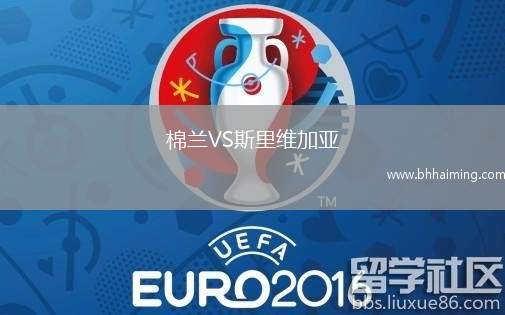 棉蘭VS斯里維加亞