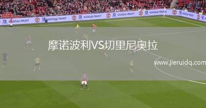 奈爾亞VS尤胡德