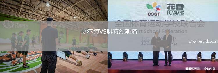 吉達(dá)國民青年隊(duì)VS布賴代合作青年隊(duì)