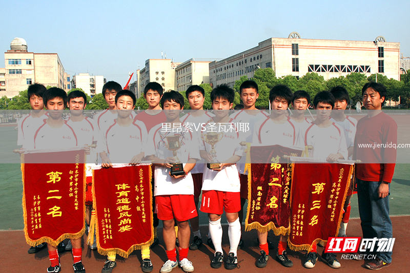 波伊西VS福格斯