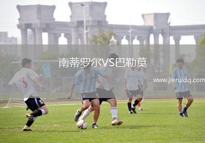 沙沒頌堪城市VS素攀武里