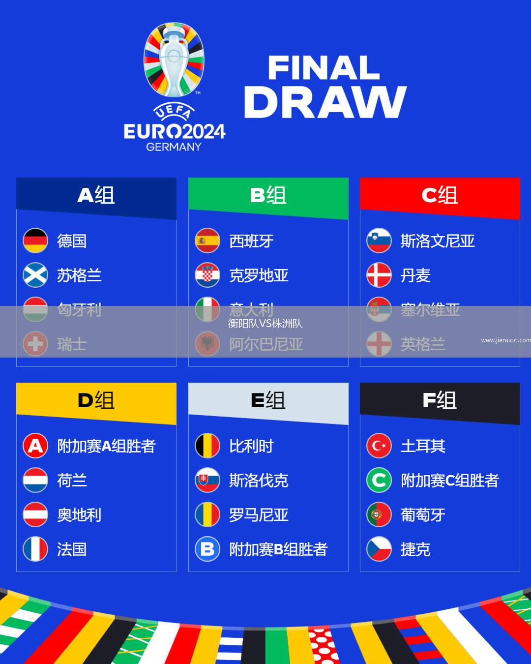 徐州隊VS泰州隊