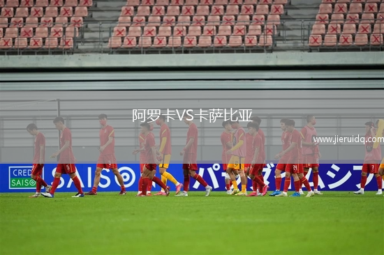 艾斯基斯邁VS奧斯卡港