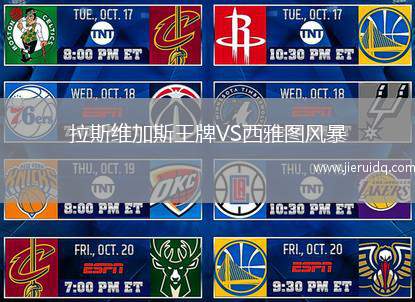 福伊尼卡斯佩拉亞VS格利法扎