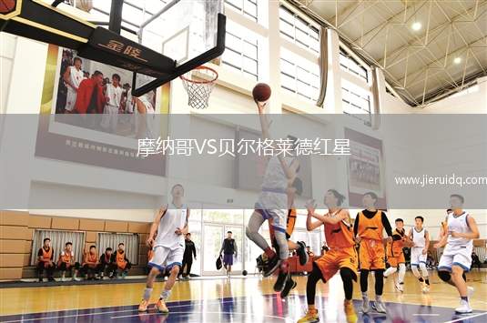 阿納瓦克北部女籃VSCETYS女籃