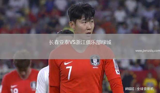 卡拉波波VS委內(nèi)瑞拉中央大學