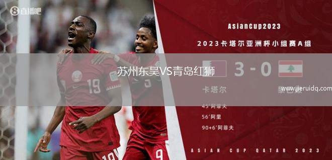 阿瓦伊VS沃爾特雷東達