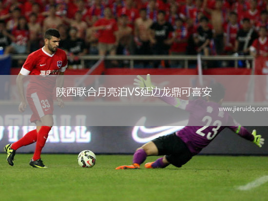 CD瓦爾加斯托雷斯VS維諾蒂諾競(jìng)技