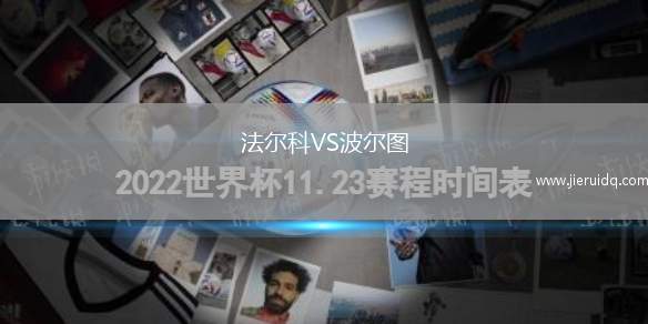 福井吹風VS巖手大公牛