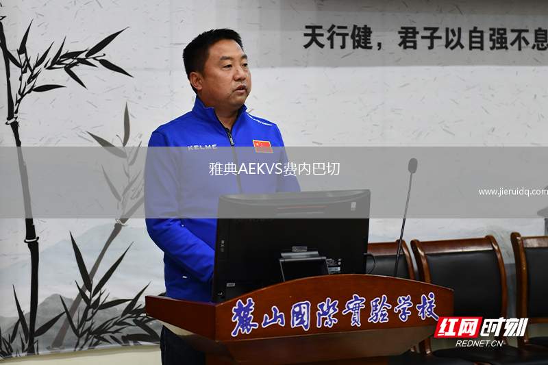 科達(dá)爾鋼人隊(duì)VS阿蘭提亞拉羅切特