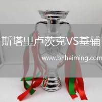 斯塔里盧茨克VS基輔