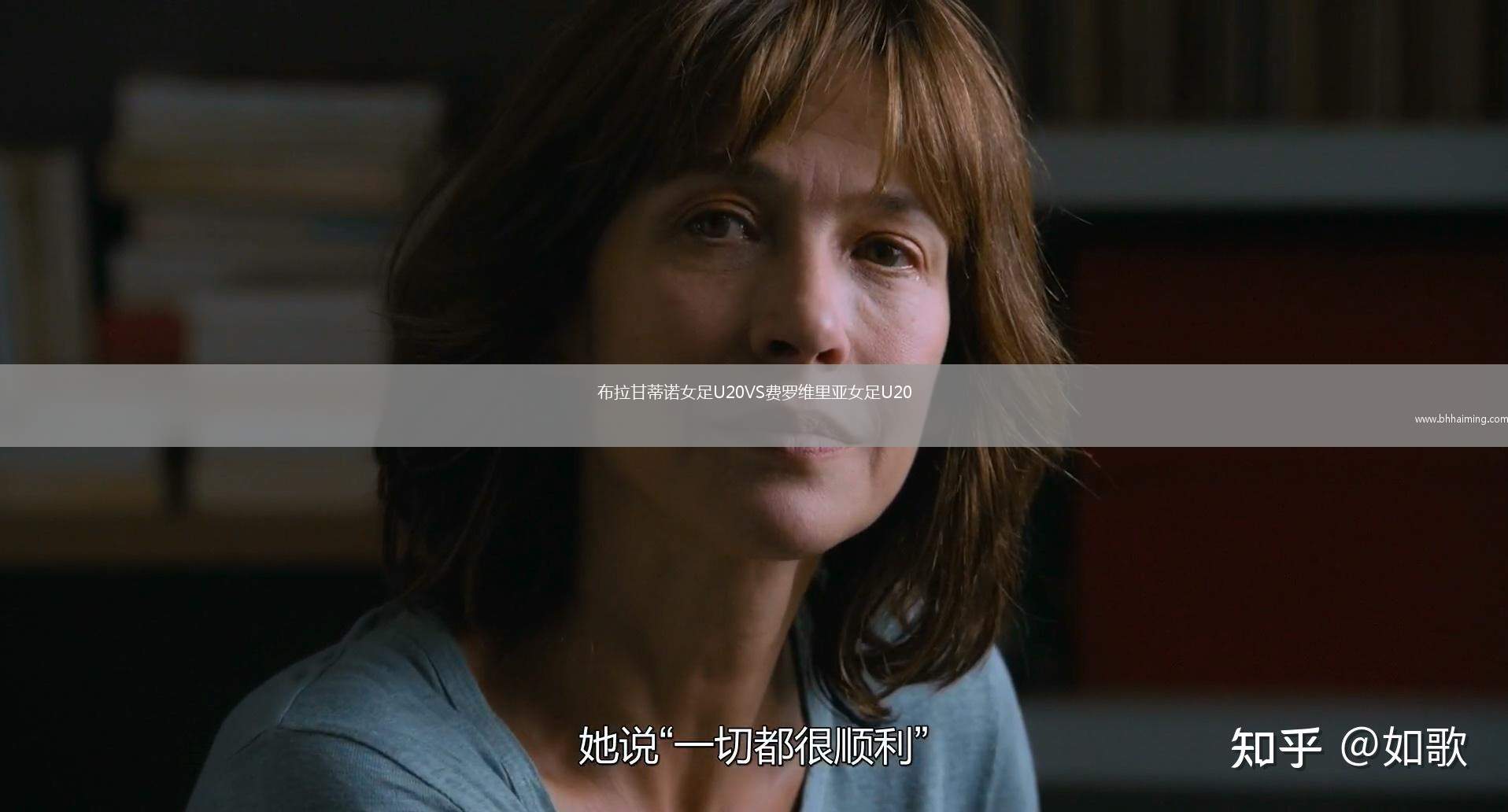 布拉甘蒂諾女足U20VS費羅維里亞女足U20