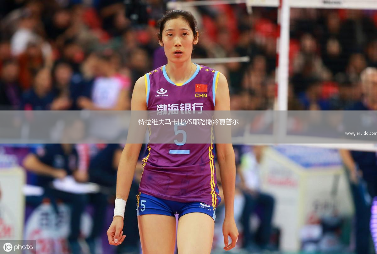 廣島三箭VS橫濱FC