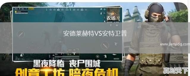莫斯科切爾塔諾沃VSFC維爾