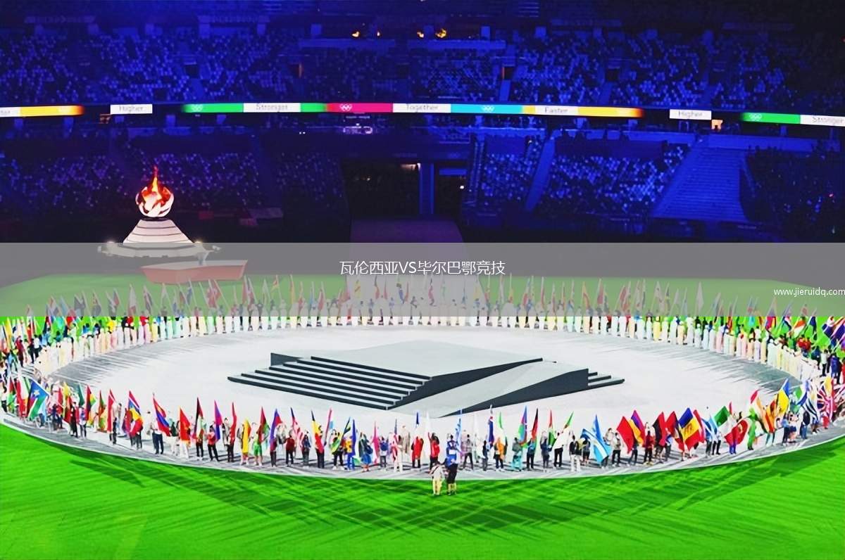 弗羅茨瓦夫女足VSGKS卡托威斯女足