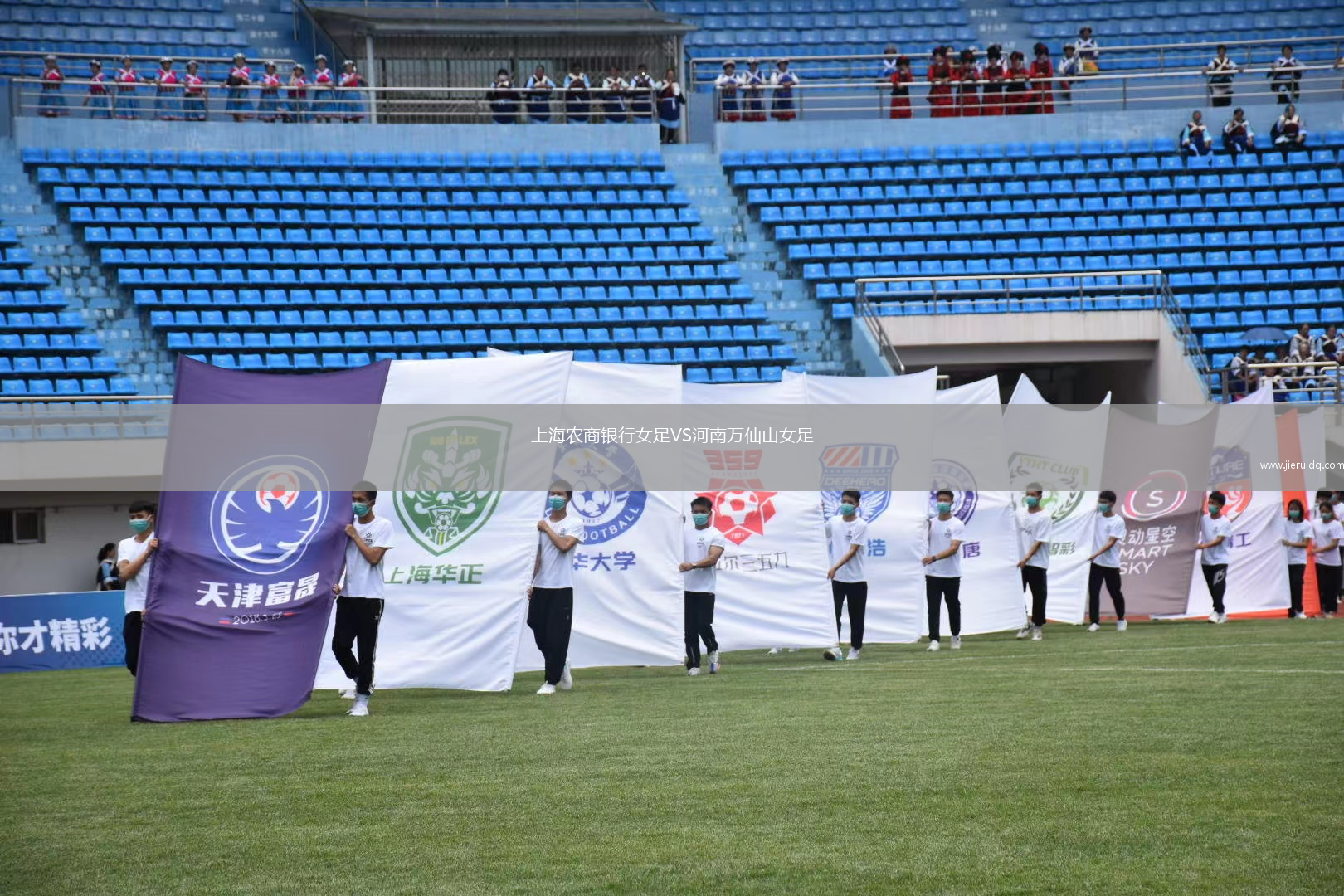 羅亞女足VS斯塔貝克女足