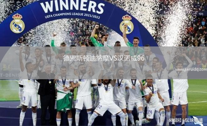 本納特凱VS基斯卡拉尤斯特