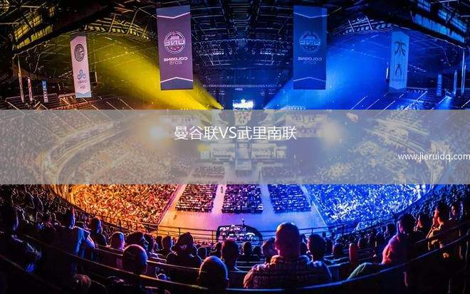 西班牙聯(lián)合VS瓦奇巴托