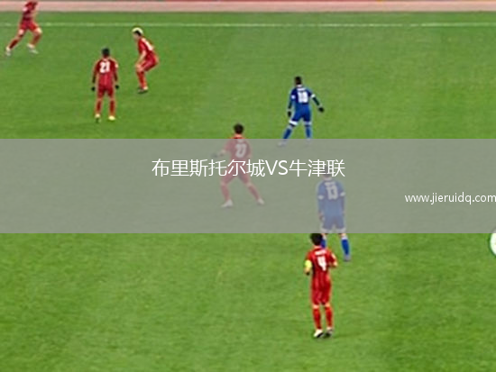 百慕大群島VS特立尼達(dá)和多巴哥