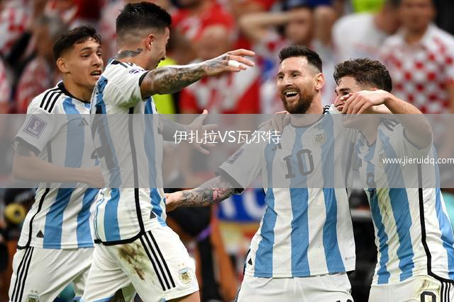 赫斯霍爾姆VS桑比BK